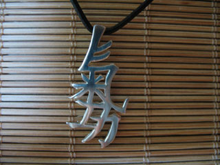 QIGONG on Leather Necklace